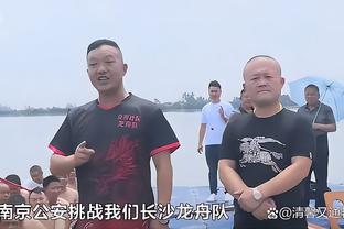 奇才主帅：输篮板是心态原因 不能站着看球掉自己手里